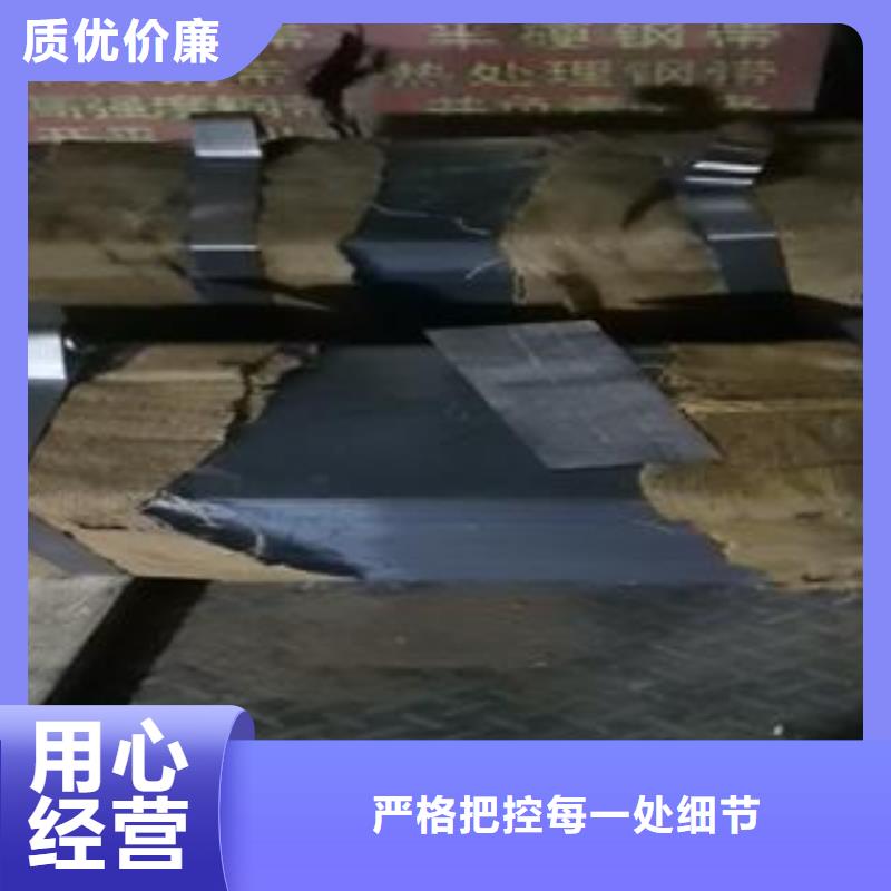10个厚65Mn弹簧板保材质发货及时质量好
