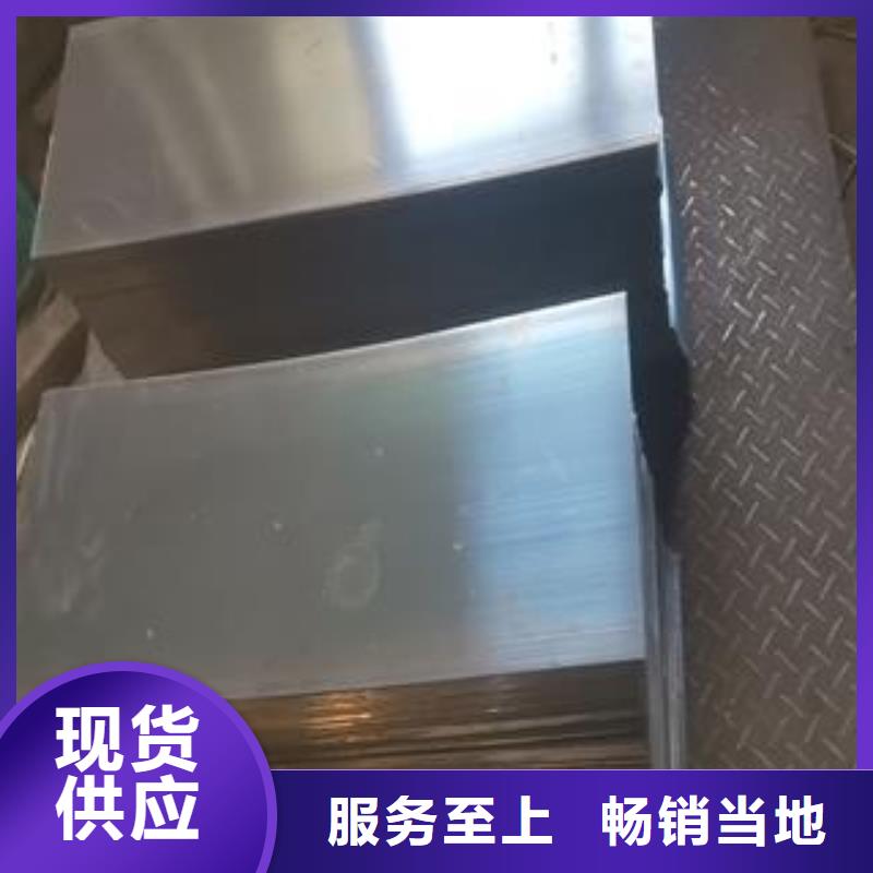 28mm厚65Mn钢板保材质发货及时厂商联系方式