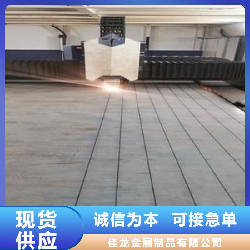 Q345B钢板不锈钢耐磨钢板优质材料厂家直销