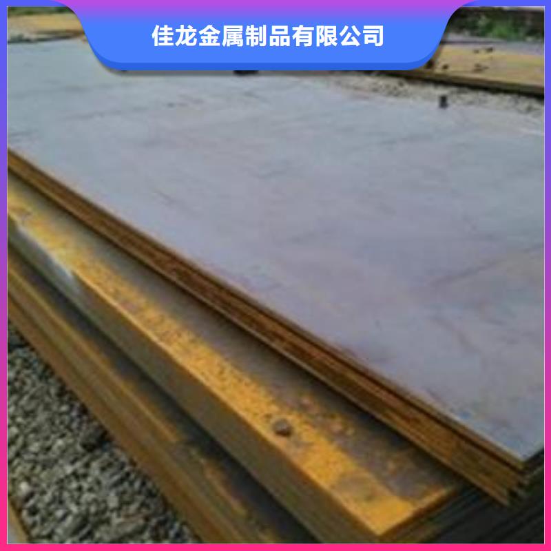 Q345B钢板NM400钢板用心服务