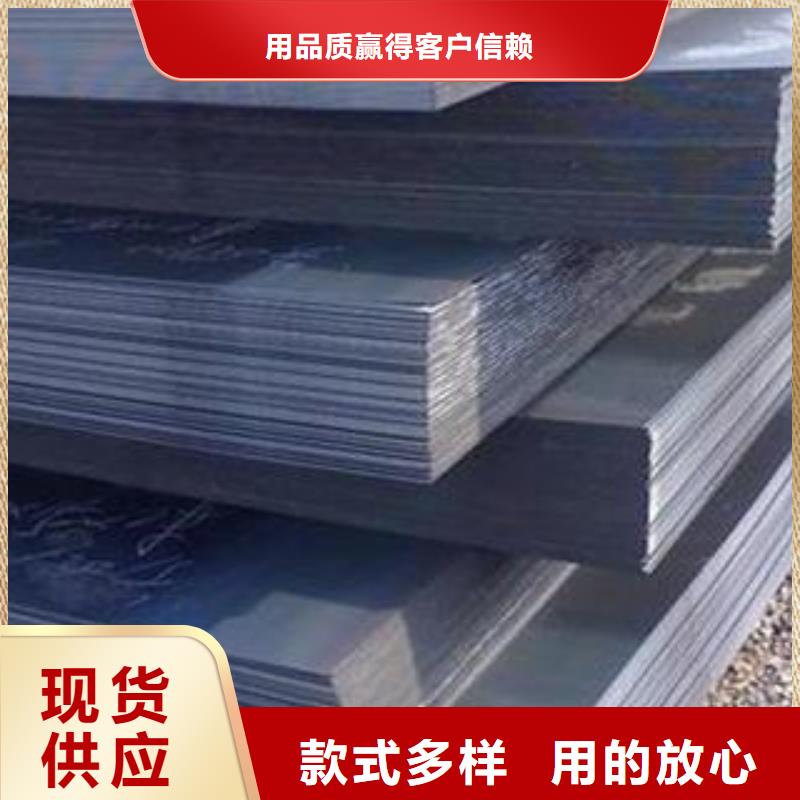 Q345B钢板Q355B/C/D/E钢板工厂批发