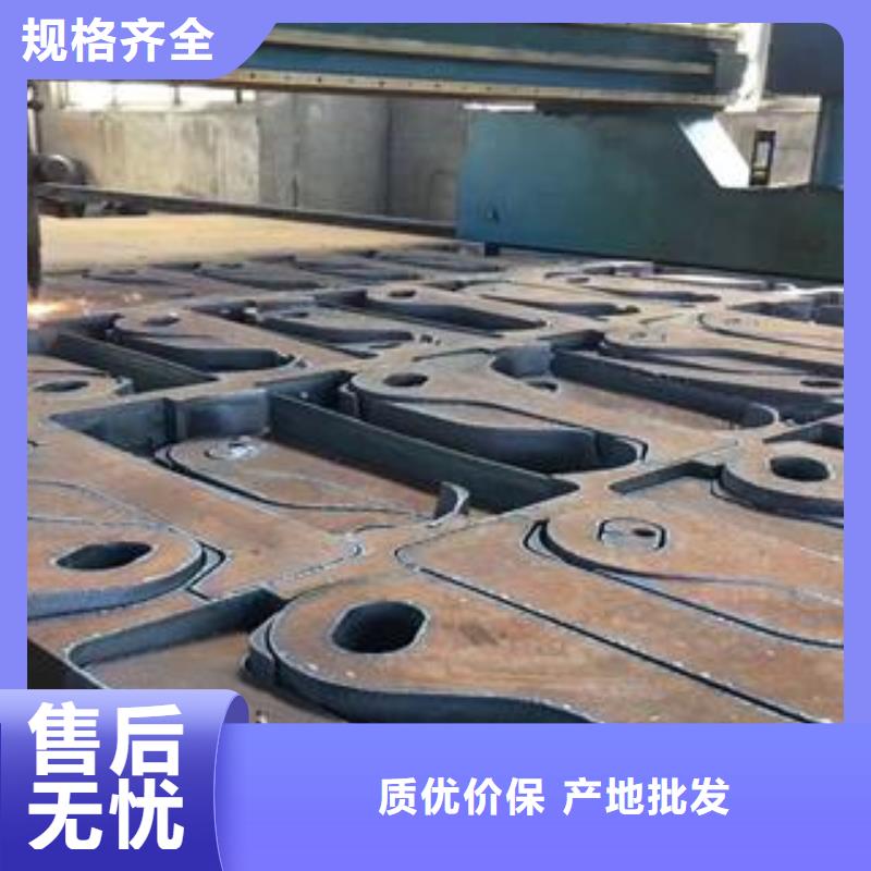 锦州Q345B钢板火焰异形定制