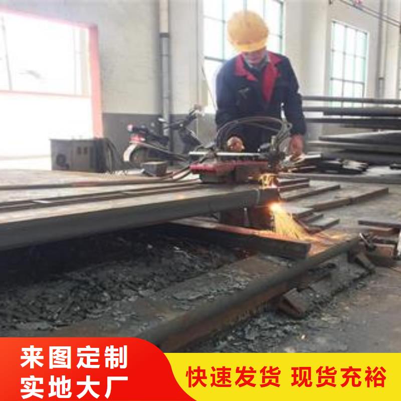 乌鲁木齐Q345B火焰零割