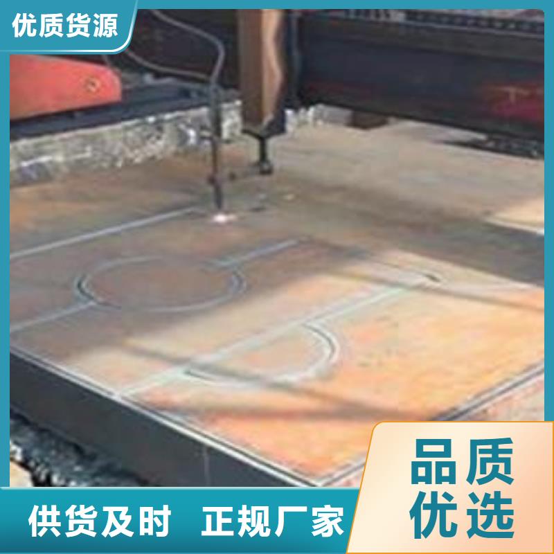 乌鲁木齐Q345B钢板数控零割