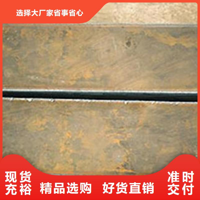 新余Q345B钢板火焰零割
