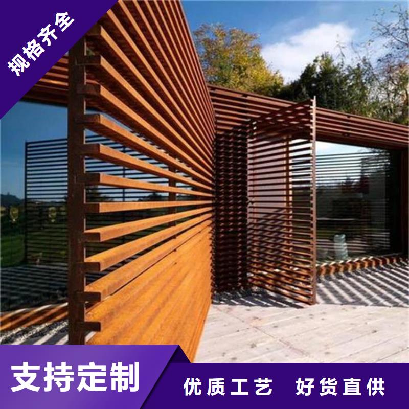 延吉Q355NH耐候钢板喷砂-切割造型-折边