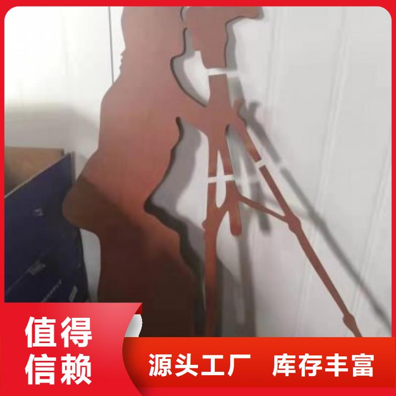 【耐候板】Q690钢板专业厂家