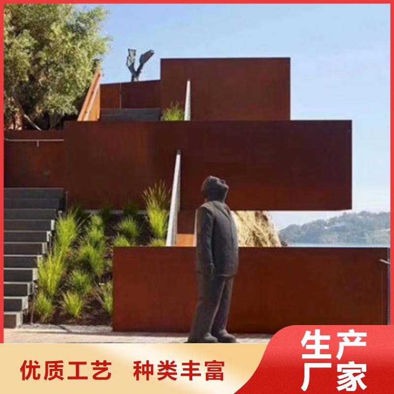 耐候板NM400钢板助您降低采购成本