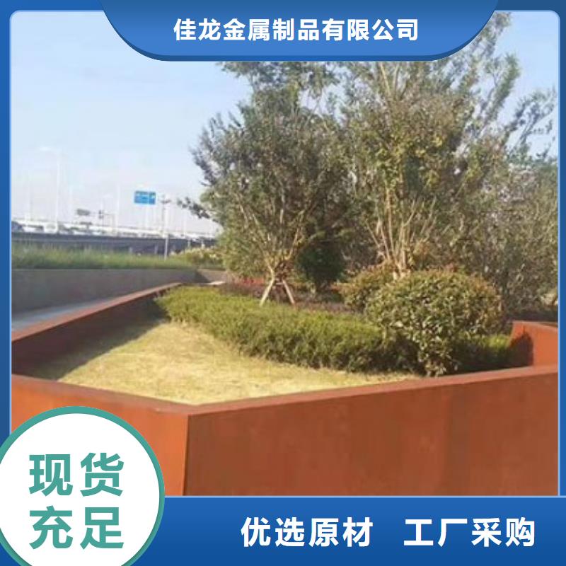 耐候板耐磨钢板优选原材