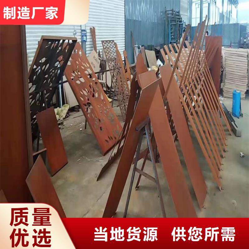 泰安耐候板定制切割