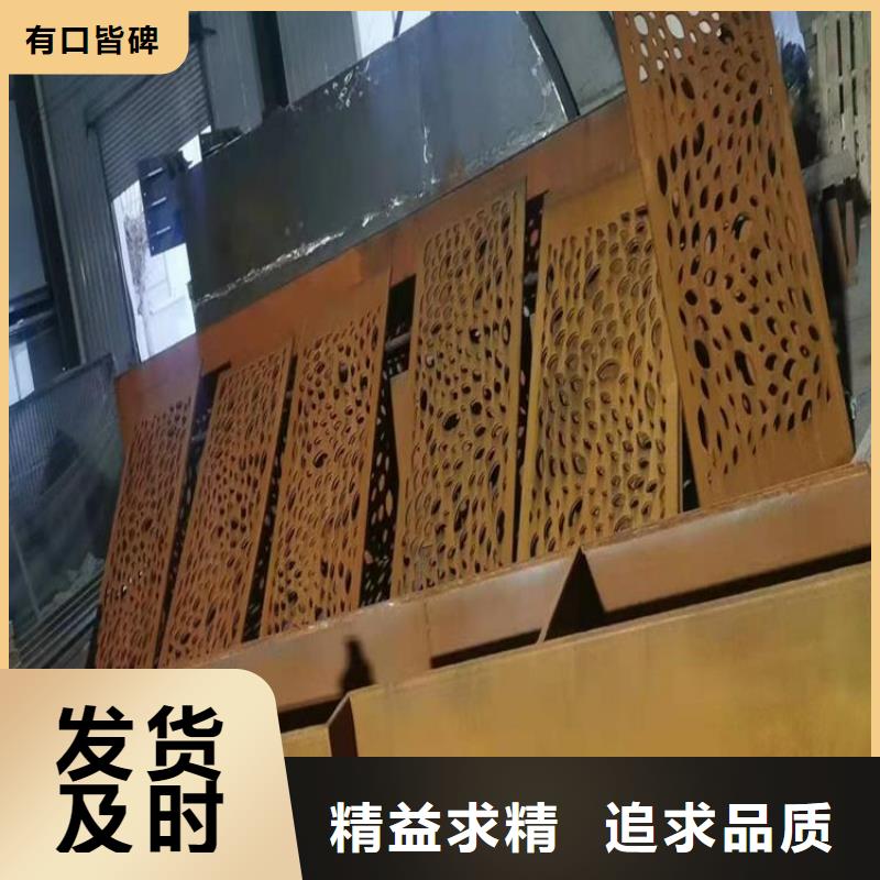 耐候板NM400钢板助您降低采购成本
