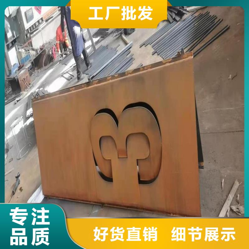 耐候板【弹簧板】为您精心挑选