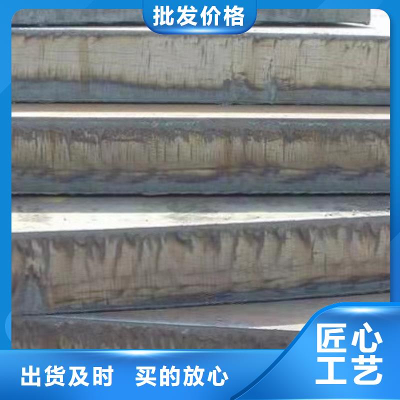 马鞍山28毫米厚40Cr合金板数控火焰切