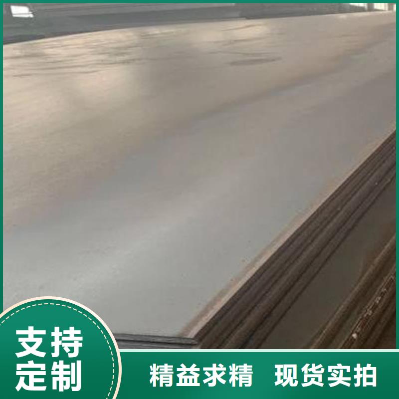 芜湖75毫米厚40Cr合金板钢板保材质