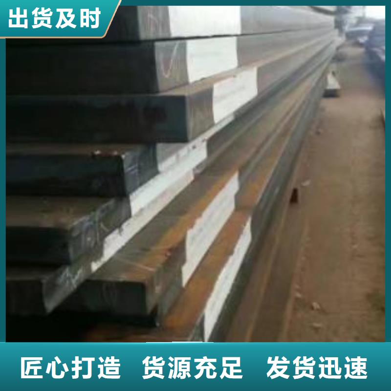 延吉90mm厚35CrMo钢板全国发货