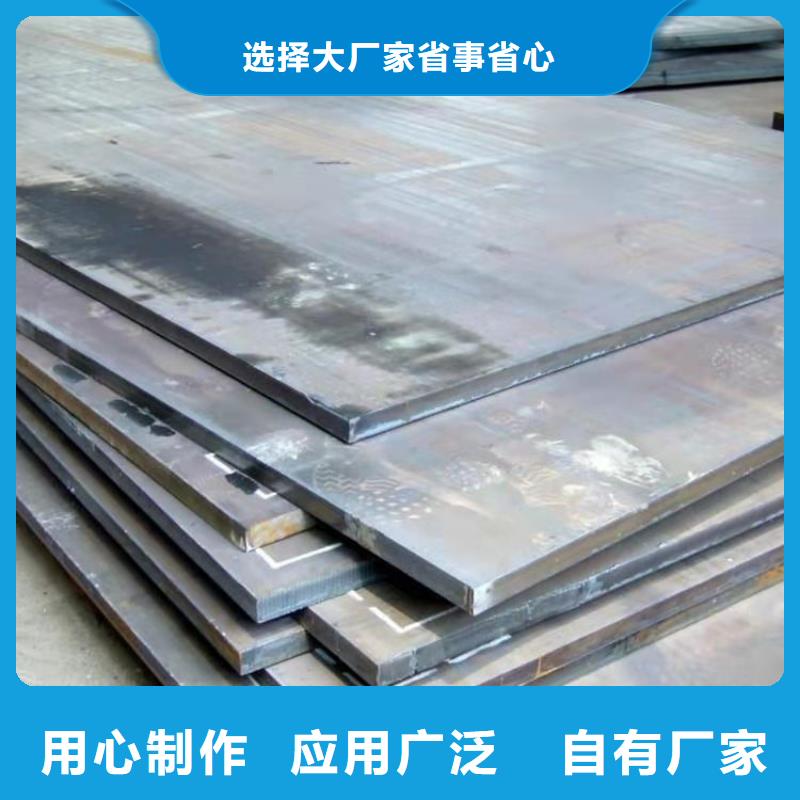 德州40Cr钢板厚度齐全