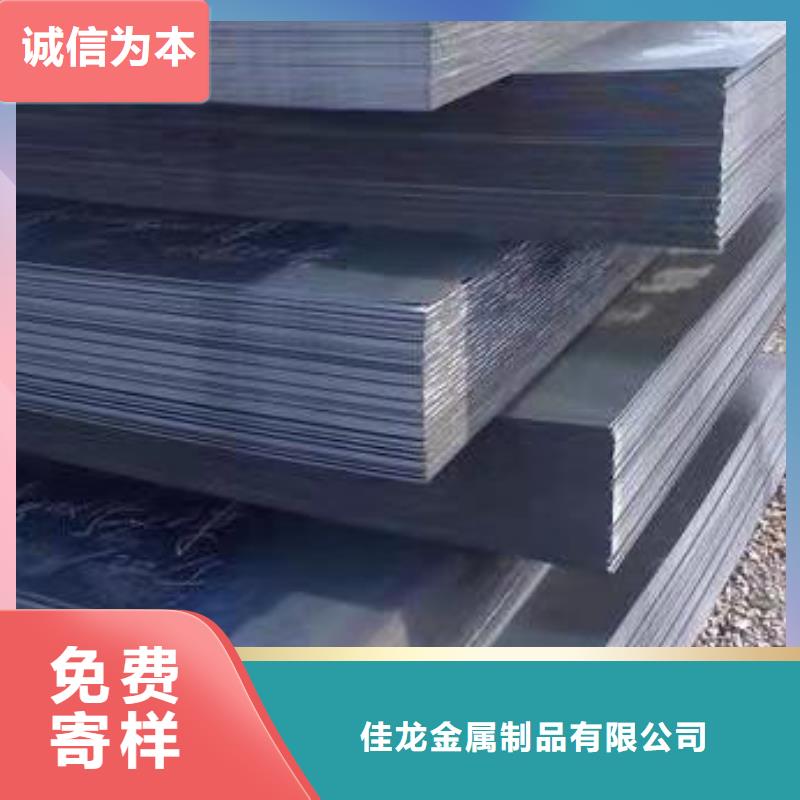延吉90mm厚35CrMo钢板全国发货