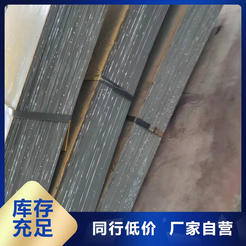40CR钢板经销商电话
