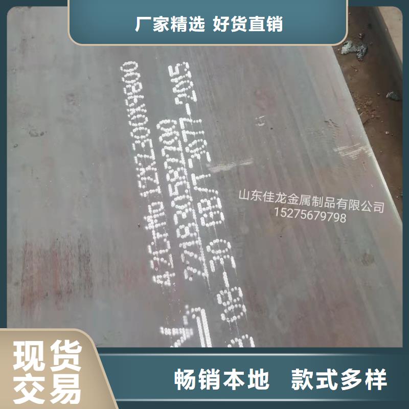 长沙40Cr钢板经销商电话