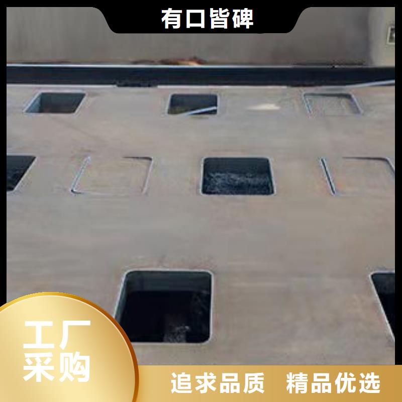 40Cr钢板【Q690钢板】值得买