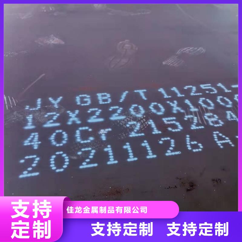 黑龙江14毫米厚40Cr钢板乱尺切割切圆方异形