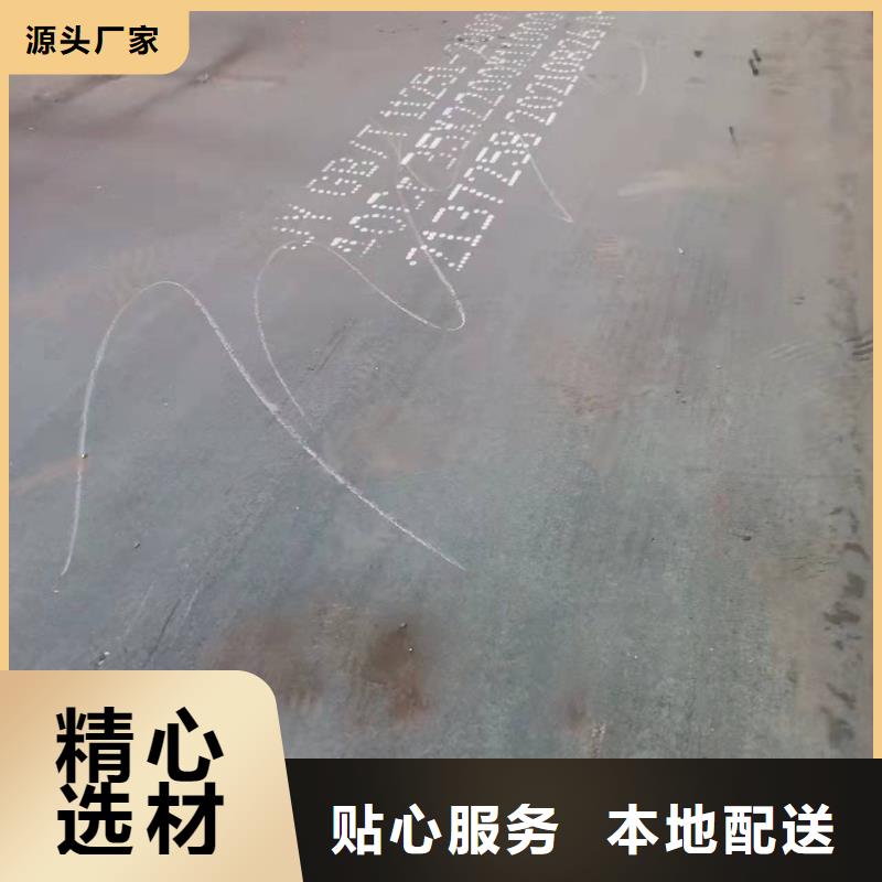 260mm厚钢板14mm厚35CrMo合金板高质量现货