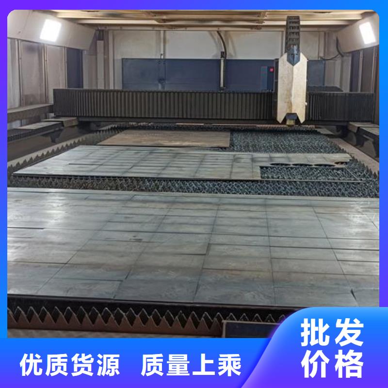余姚4毫米厚42CrMo合金板激光定制切割切圆异形件