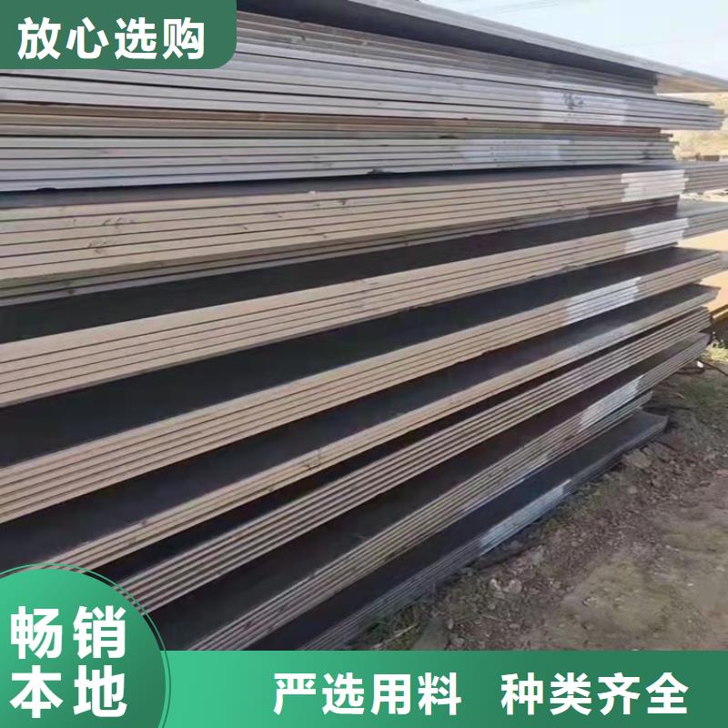 40CR钢板卖家电话