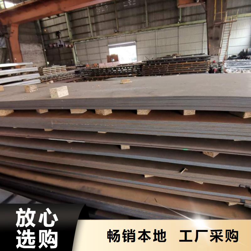 高强板-特厚耐磨钢板使用方法