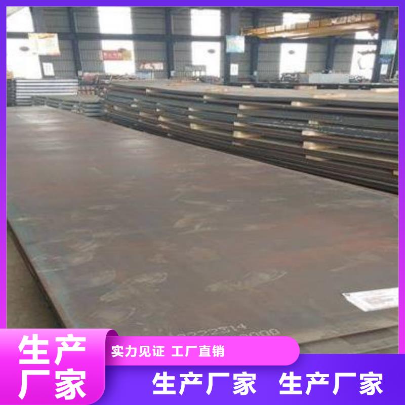 【高强板耐磨钢板当地厂家值得信赖】