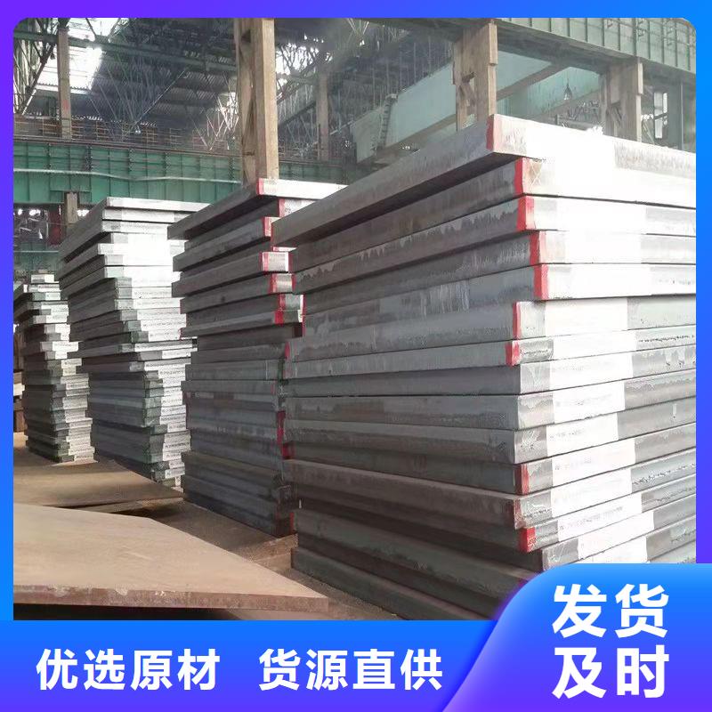 高强板耐磨钢板我们更专业