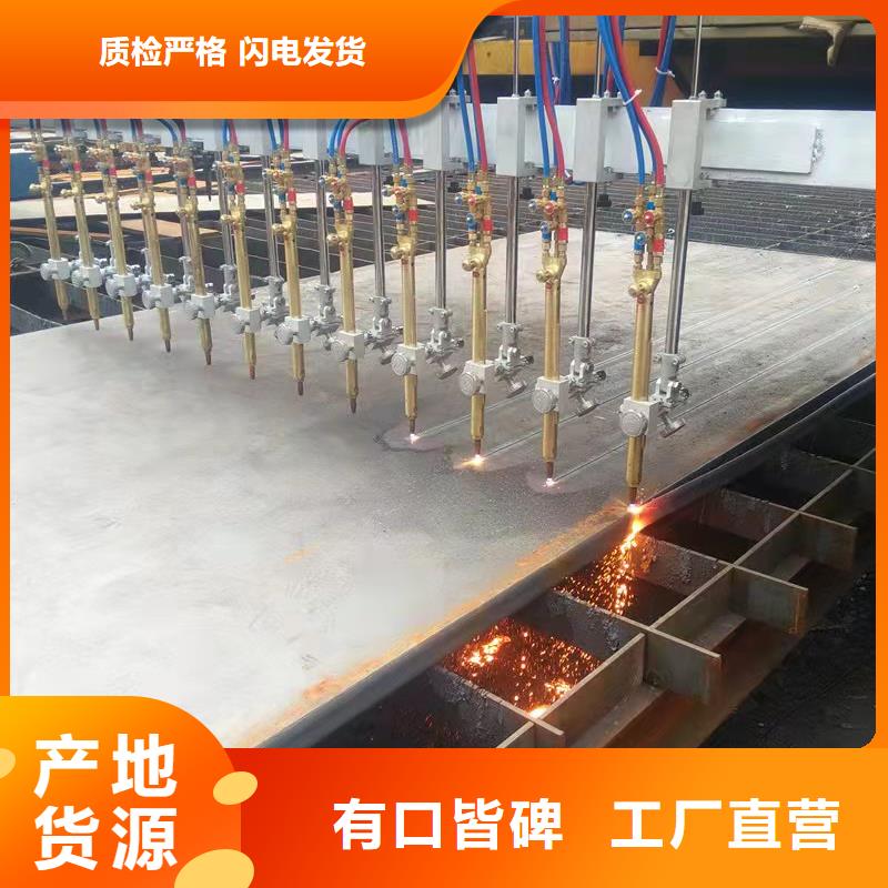 高强板耐磨钢板价格地道