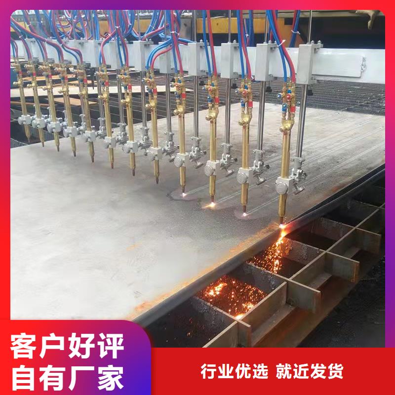 高强板【Q690钢板】销售的是诚信