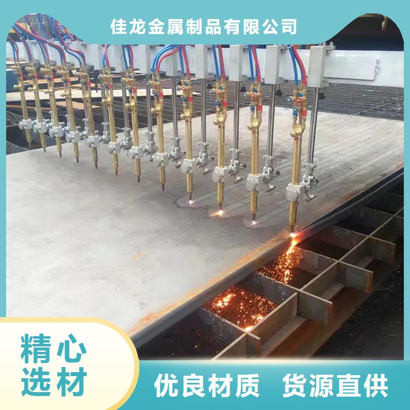 许昌45个厚Q460低合金钢板厂家直发