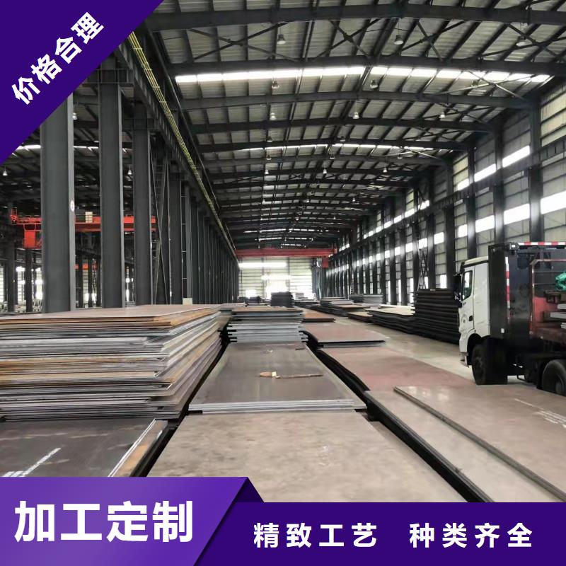 高强板特厚钢板厂家