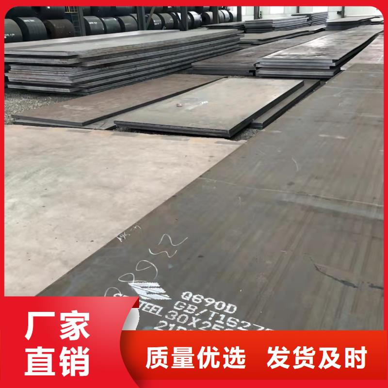 【高强板耐磨钢板当地厂家值得信赖】