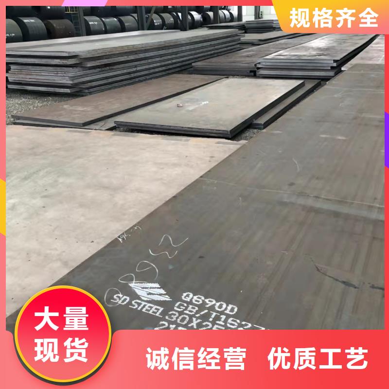 高强板45#特厚钢板一对一为您服务