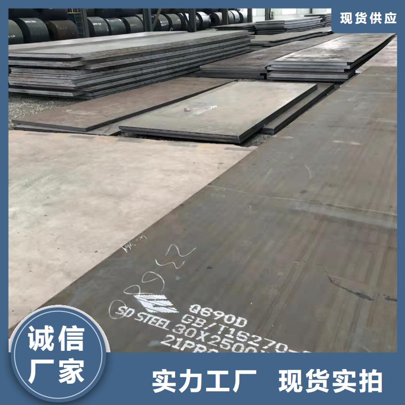 高强板耐磨钢板实力公司