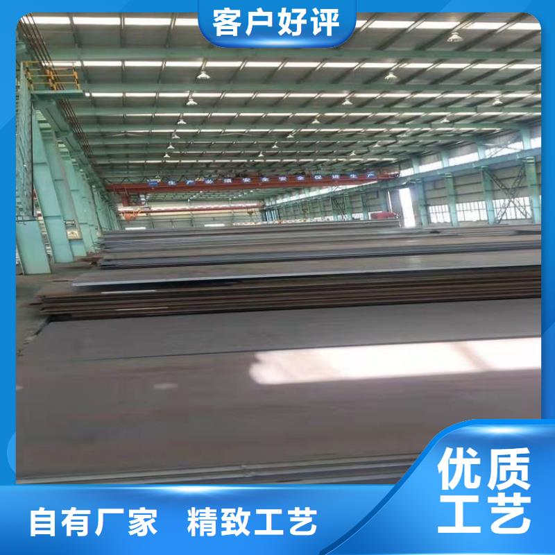 高强板NM400钢板做工细致