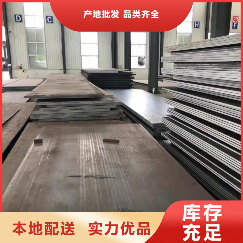 高强板Q690钢板做工精细
