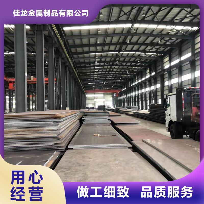 高强板NM400钢板做工细致