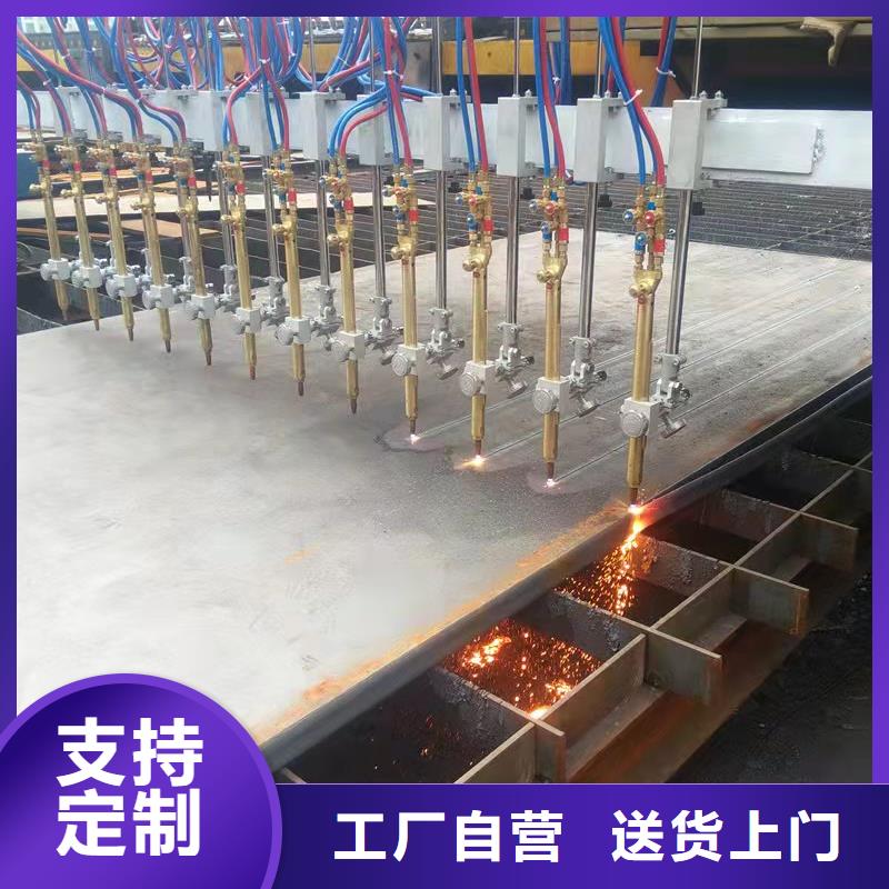 余姚80毫米厚20G钢板切割定制图纸加工