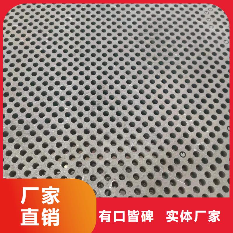 东营90毫米厚20G钢板钢厂定扎价格低