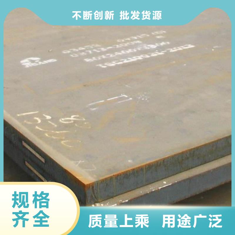 广州140个厚20G钢板钢厂直发保材质