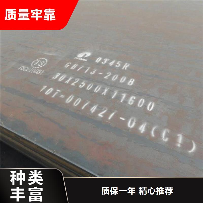 广州140个厚20G钢板钢厂直发保材质