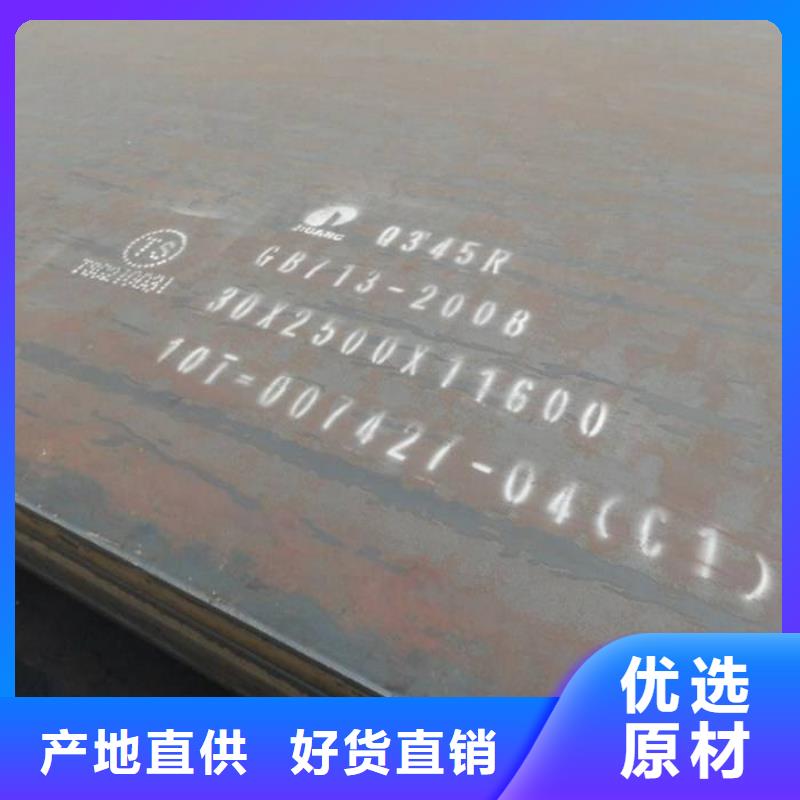 广西140毫米厚Q245R钢板切割定制图纸加工
