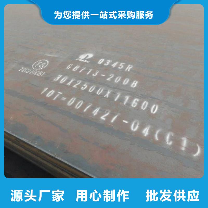 宜昌5mm厚Q245R钢板切方割圆乱尺