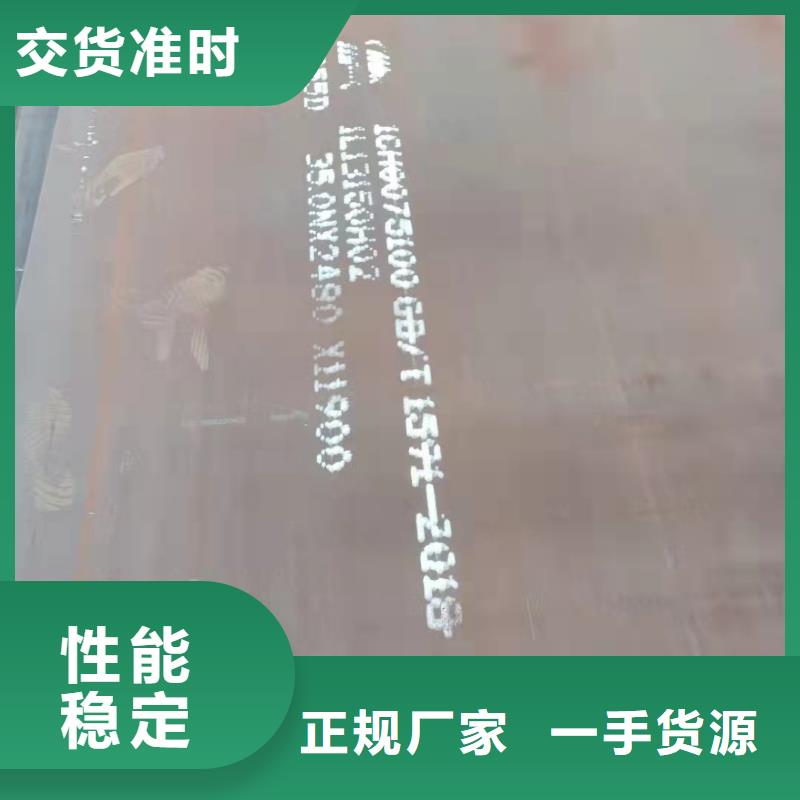 东营90毫米厚20G钢板钢厂定扎价格低
