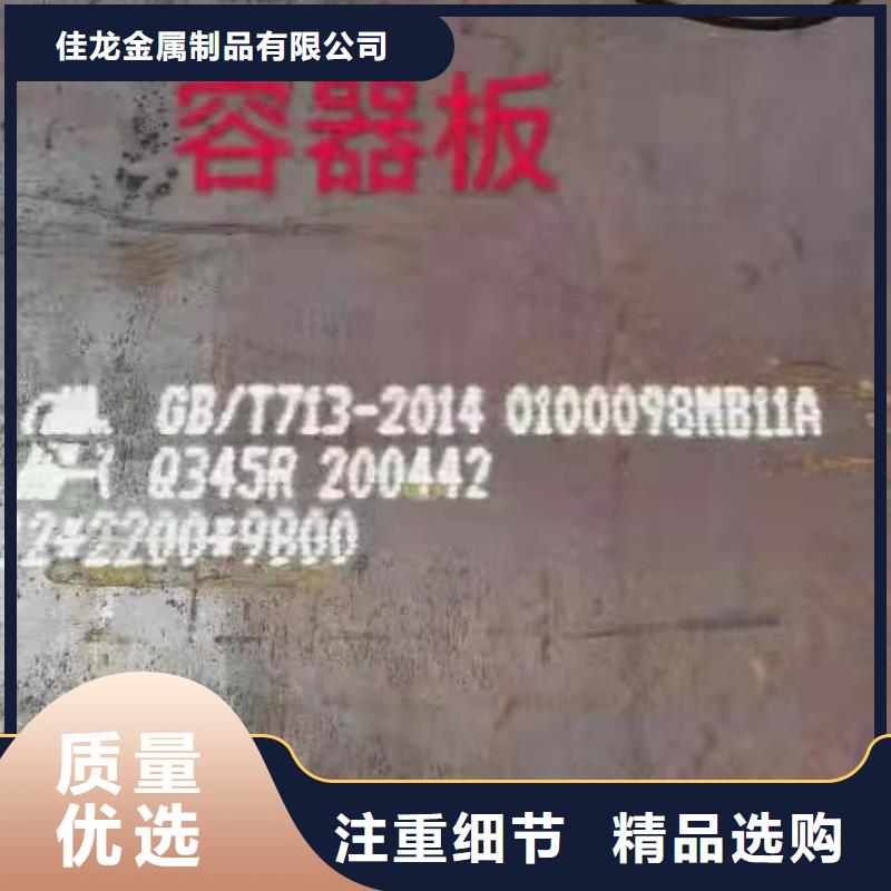 威海4个厚20G钢板发货快及时