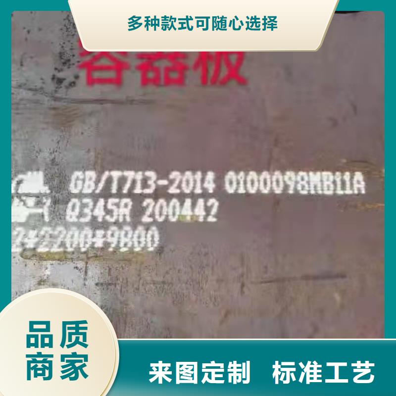 盘锦100mm厚20G钢板钢厂直发保材质
